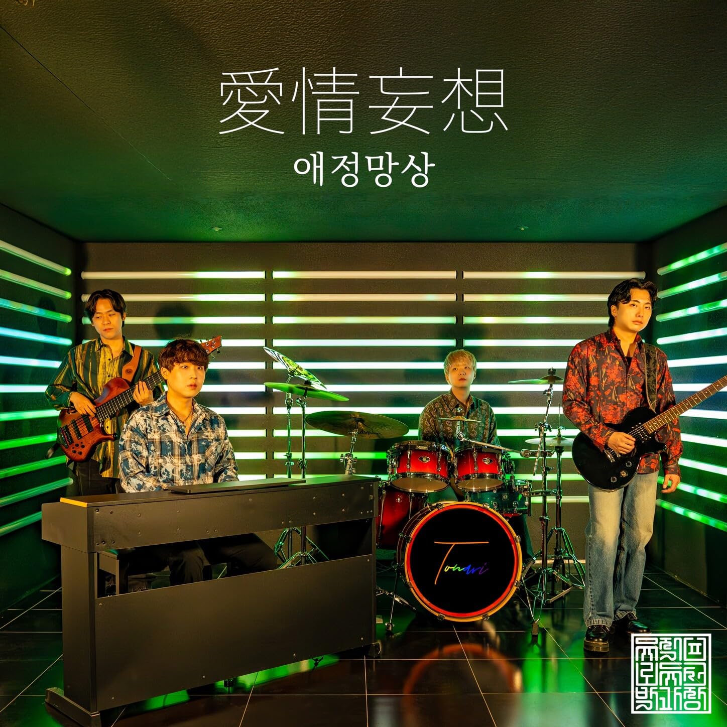 Image Cover